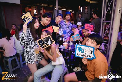 คืนวันอาทิตย์ ที่ ซิงค์ รังสิต (อัลบั้มที่ 2) — photo 71