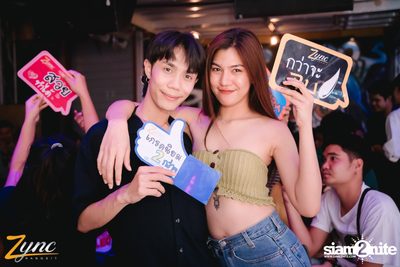 คืนวันอาทิตย์ ที่ ซิงค์ รังสิต (อัลบั้มที่ 2) — photo 106