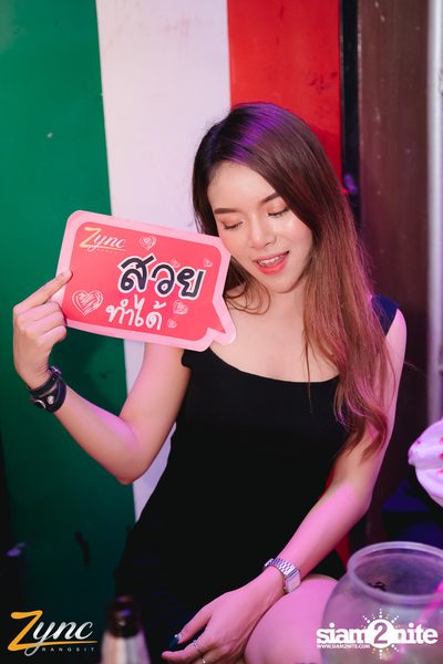คืนวันอาทิตย์ ที่ ซิงค์ รังสิต (อัลบั้มที่ 2) — photo 109
