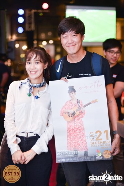 เอิร์ธ ภัทราวี ที่ EST.33 สาขา The Nine พระราม 9 — photo 158