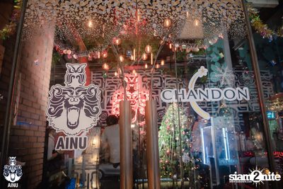 Christmas Eve Party w/ Getsunova at AINU Bar — photo 14