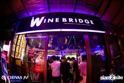 MEAN at Wine Bridge — photo 12