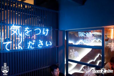 NYE 2020 at AINU Bar — photo 10