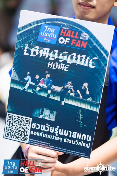 Hall of Fan Concert w/ Lomosonic at GMM Live House (Album 1) — photo 3