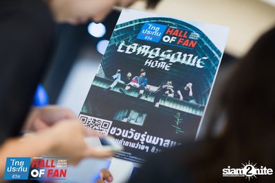 Hall of Fan Concert w/ Lomosonic at GMM Live House (Album 1) — photo 4