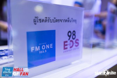 Hall of Fan Concert w/ Lomosonic at GMM Live House (Album 1) — photo 15