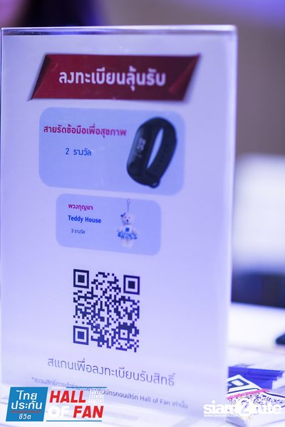 Hall of Fan Concert w/ Lomosonic at GMM Live House (Album 1) — photo 32