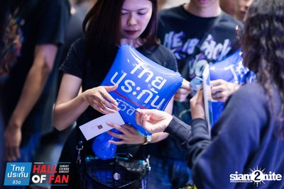 Hall of Fan Concert w/ Lomosonic at GMM Live House (Album 1) — photo 56