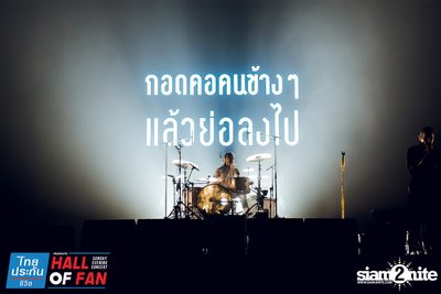 Hall of Fan Concert w/ Lomosonic at GMM Live House (Album 1) — photo 276