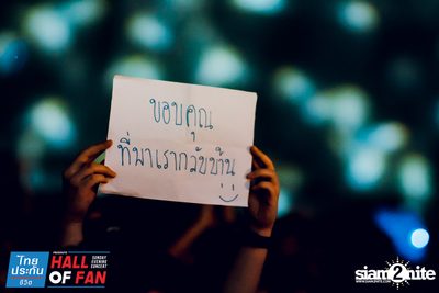 Hall of Fan Concert w/ Lomosonic at GMM Live House (Album 1) — photo 294