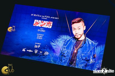 DJ Danbo (JP) x DJ Ono | The Club at Koi — photo 58