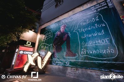 P-Hot at Thonglor Official — photo 5