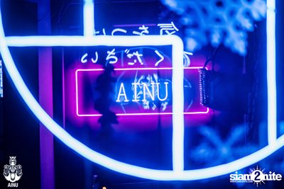 Saturday Night at Ainu Bar — photo 44