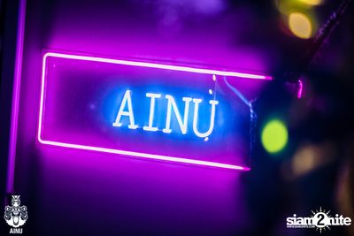Saturday Night at Ainu Bar — photo 47