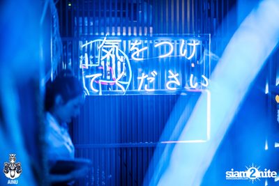 Saturday Night at Ainu Bar — photo 48