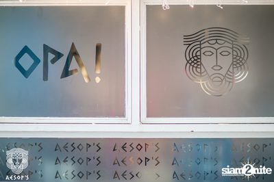 Bush Fire Fundraiser ที่ Aesop’s Bangkok — photo 4