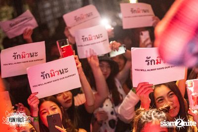 MEYOU at FunFact | Soi Mahatthai — photo 175
