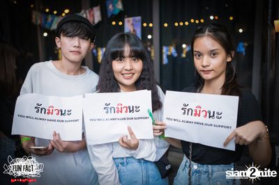 MEYOU at FunFact | Soi Mahatthai — photo 183