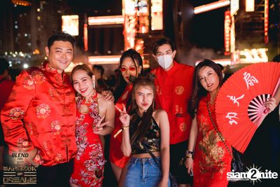 BLEND 285 Signature นำเสนอ Bangkok Of Dreams 2020 (อัลบั้มที่ 1) — photo 209