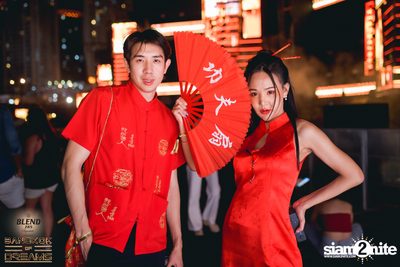 BLEND 285 Signature นำเสนอ Bangkok Of Dreams 2020 (อัลบั้มที่ 1) — photo 212