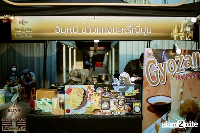 BLEND 285 Signature นำเสนอ Bangkok Of Dreams 2020 (อัลบั้มที่ 3) — photo 6