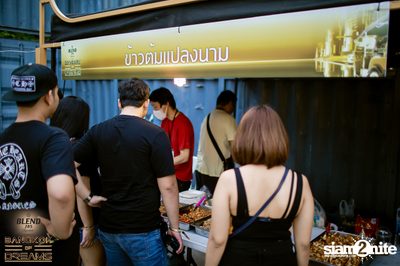 BLEND 285 Signature นำเสนอ Bangkok Of Dreams 2020 (อัลบั้มที่ 3) — photo 11