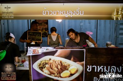 BLEND 285 Signature นำเสนอ Bangkok Of Dreams 2020 (อัลบั้มที่ 3) — photo 12