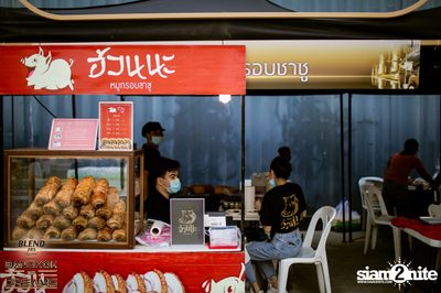BLEND 285 Signature นำเสนอ Bangkok Of Dreams 2020 (อัลบั้มที่ 3) — photo 16