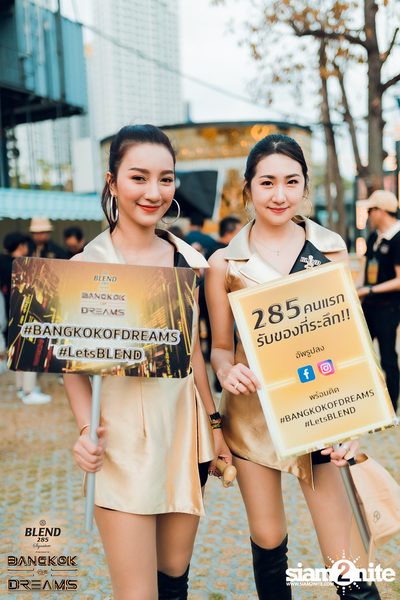 BLEND 285 Signature นำเสนอ Bangkok Of Dreams 2020 (อัลบั้มที่ 2) — photo 9