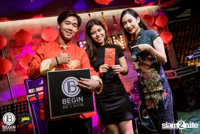 งาน Begin x Juicy Present Chinese New Year Party 2020 — photo 96