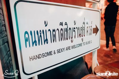 P-Hot at Susie Q — photo 17