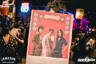 คอนเสิร์ต JAM Night by Jameson LIPTA x Ink Waruntorn ที่ Chongjaroen Groove — photo 1