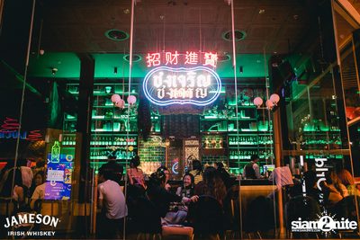คอนเสิร์ต JAM Night by Jameson LIPTA x Ink Waruntorn ที่ Chongjaroen Groove — photo 7