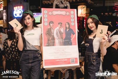 คอนเสิร์ต JAM Night by Jameson LIPTA x Ink Waruntorn ที่ Chongjaroen Groove — photo 37