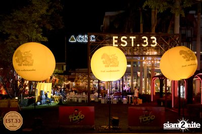 คอนเสิร์ต เอิ๊ต ภัทรวี | EST.33 Crystal Design Center — photo 1