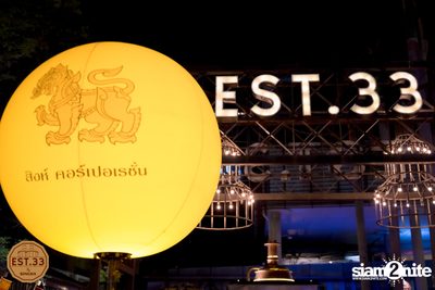 คอนเสิร์ต เอิ๊ต ภัทรวี | EST.33 Crystal Design Center — photo 2