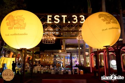คอนเสิร์ต เอิ๊ต ภัทรวี | EST.33 Crystal Design Center — photo 3