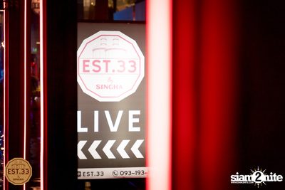 คอนเสิร์ต เอิ๊ต ภัทรวี | EST.33 Crystal Design Center — photo 4