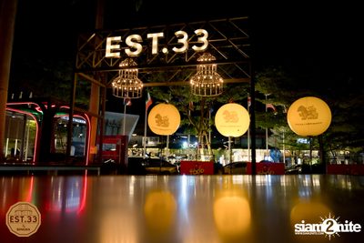 คอนเสิร์ต เอิ๊ต ภัทรวี | EST.33 Crystal Design Center — photo 10