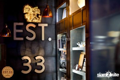 คอนเสิร์ต เอิ๊ต ภัทรวี | EST.33 Crystal Design Center — photo 35