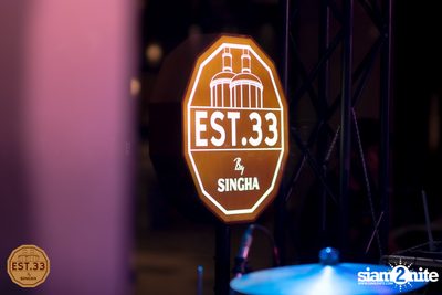 คอนเสิร์ต เอิ๊ต ภัทรวี | EST.33 Crystal Design Center — photo 83