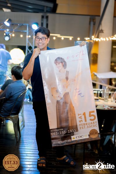 คอนเสิร์ต เอิ๊ต ภัทรวี | EST.33 Crystal Design Center — photo 112