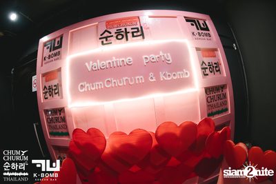 K BOMB x CHUM CHURUM นำเสนอ Valentine's Party — photo 1