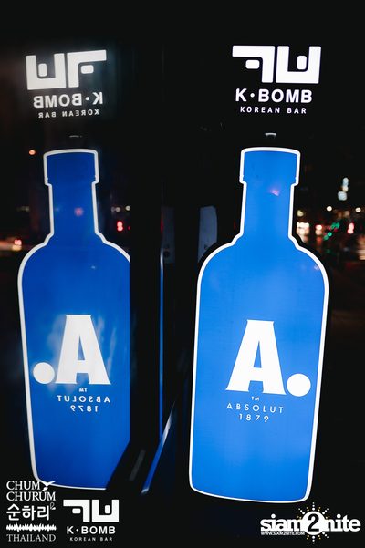 K BOMB x CHUM CHURUM นำเสนอ Valentine's Party — photo 2
