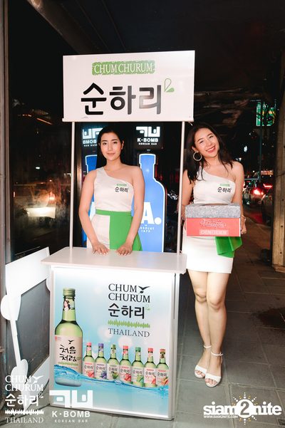 K BOMB x CHUM CHURUM นำเสนอ Valentine's Party — photo 6