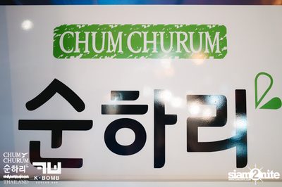 K BOMB x CHUM CHURUM นำเสนอ Valentine's Party — photo 7