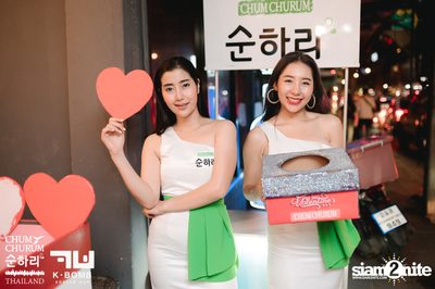 K BOMB x CHUM CHURUM นำเสนอ Valentine's Party — photo 11