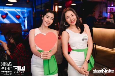 K BOMB x CHUM CHURUM นำเสนอ Valentine's Party — photo 12