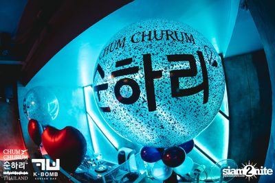 K BOMB x CHUM CHURUM นำเสนอ Valentine's Party — photo 15