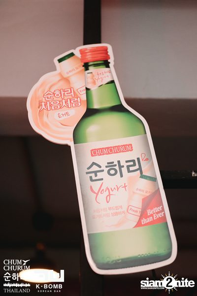 K BOMB x CHUM CHURUM นำเสนอ Valentine's Party — photo 18